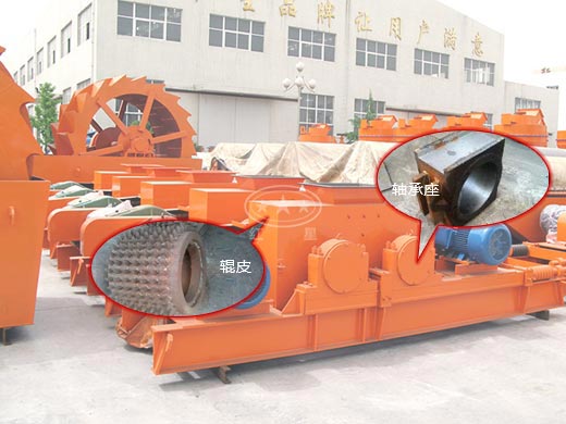 对辊破碎机配件介绍 对辊破碎机配件介绍